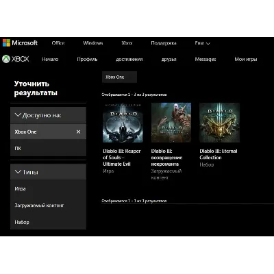 Diablo III: Eternal Collection | Xbox One & Series - irongamers.ru