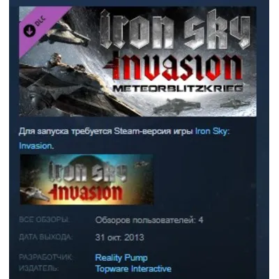 Iron Sky: Invasion - MeteorBlitzkrieg STEAM KEY GLOBAL - irongamers.ru