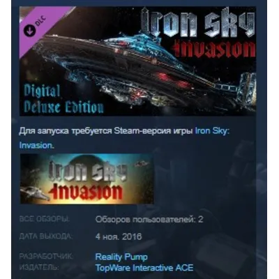 Iron Sky Invasion: Deluxe Content STEAM KEY REGION GLOBAL+РОССИЯ ЛИЦЕНЗИЯ - irongamers.ru