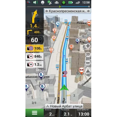 Оформление (Skin) New Navitel 9.13.66 Android, Full - irongamers.ru