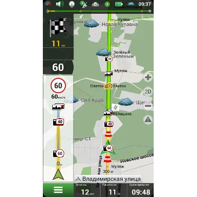 Оформление (Skin) New Navitel 9.13.66 Android, Full - irongamers.ru