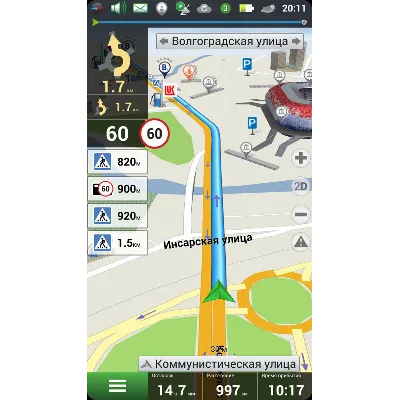 Оформление (Skin) New Navitel Gis 9.13.66 Android - irongamers.ru