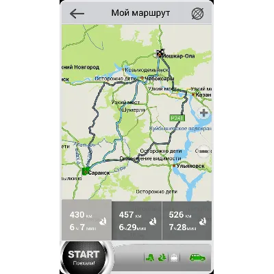 Оформление (Skin) New Navitel Gis 9.13.66 Android - irongamers.ru