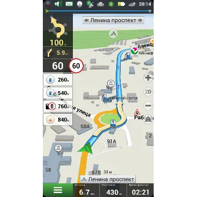 Оформление (Skin) New Navitel Gis 9.13.66 Android - irongamers.ru