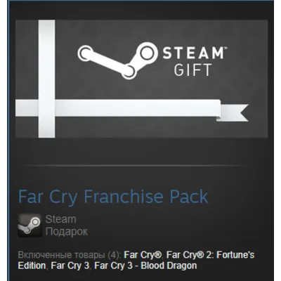 Far Cry Franchise Pack (Steam Gift Region Free / ROW) - irongamers.ru