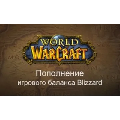 WORLD OF WARCRAFT WOW 60 дней (РФ\СНГ)Лицензия - irongamers.ru