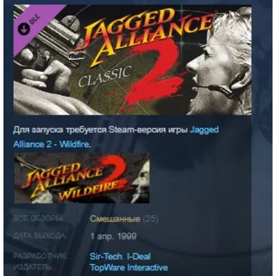 Jagged Alliance 2 Classic DLC STEAM KEY GLOBAL+РОССИЯ - irongamers.ru