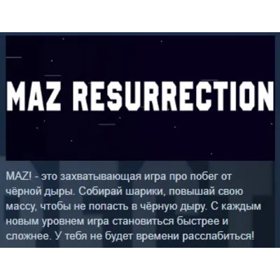 MAZ! Resurrection itch.io KEY REGION FREE GLOBAL