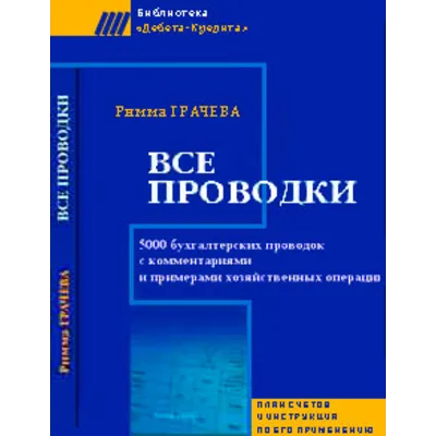 Все проводки - irongamers.ru