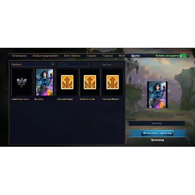 SMITE Exclusive Alienware Ra Skin ключ для PC - irongamers.ru