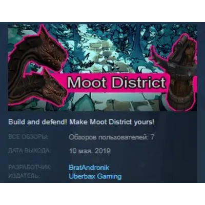 Moot District STEAM KEY REGION FREE GLOBAL - irongamers.ru