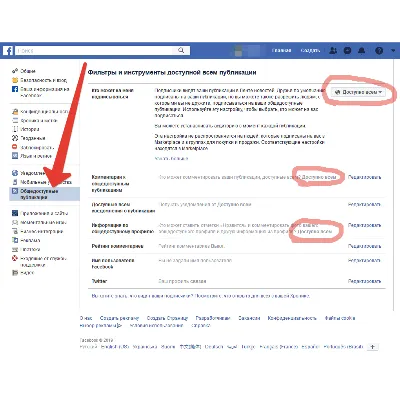 Facebook - Живые Подписчики | Фейсбук - irongamers.ru