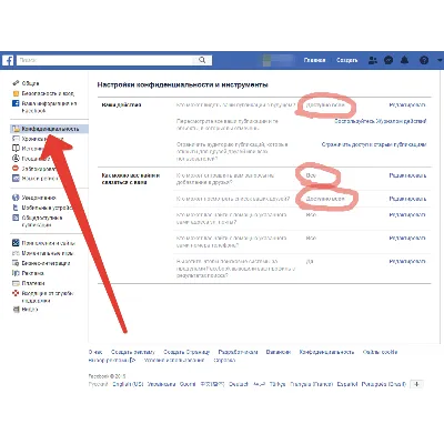 Facebook - Живые Подписчики | Фейсбук - irongamers.ru