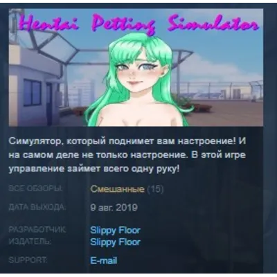 Hentai Petting Simulator STEAM KEY REGION GLOBAL+РОССИЯ ЛИЦЕНЗИЯ - irongamers.ru