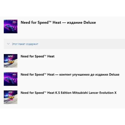 Need for Speed Heat DELUXE XBOX ONE X|S Ключ - irongamers.ru