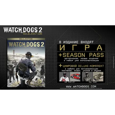 Watch Dogs 2 - Gold Edition XBOX ONE X|S Ключ - irongamers.ru