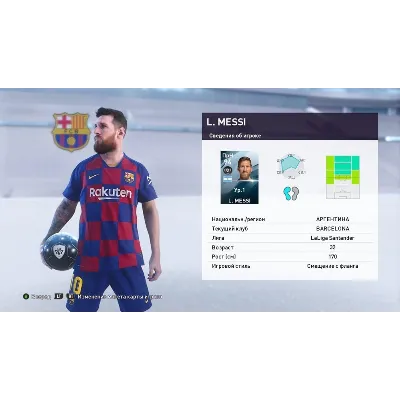 eFootball PES 2020 (STEAM) (Region Free) - irongamers.ru