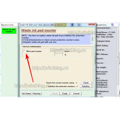 Adjustment program Epson ET-2500, ET-2550 Сброс памперc - irongamers.ru