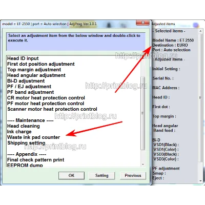 Adjustment program Epson ET-2500, ET-2550 Сброс памперc - irongamers.ru