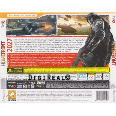 Homefront. Скан ключа от Алеллы (Region Free) - irongamers.ru