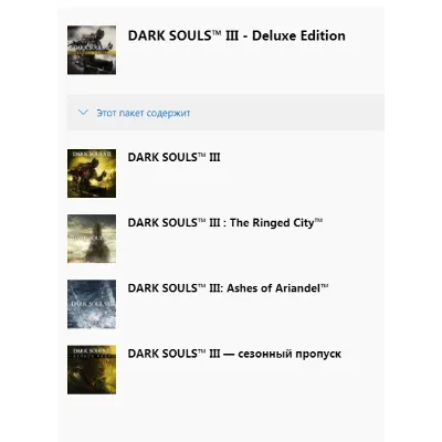 DARK SOULS III DELUXE XBOX ONE / SERIES X|S Ключ - irongamers.ru