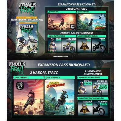 Trials Rising - Digital Gold Edition XBOX ONE Ключ - irongamers.ru