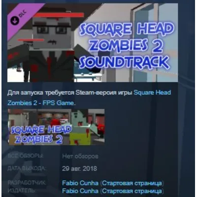 Square Head Zombies 2 - Soundtrack STEAM KEY REGION GLOBAL+РОССИЯ - irongamers.ru