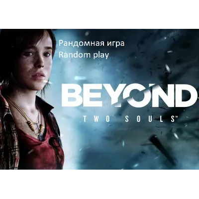 Detroit: Become Human+Акаунт+ВСЕ DLC+Steam - irongamers.ru