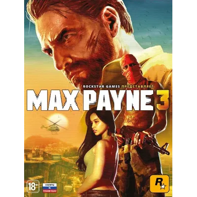 Max Payne 3 / 2 / 1 сборник (STEAM) (Region free) - irongamers.ru
