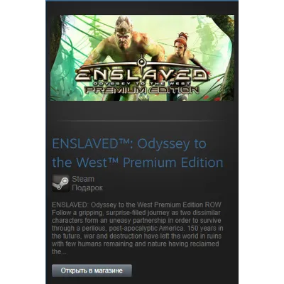 ENSLAVED: Odyssey to the West (Steam Gift Region Free) - irongamers.ru