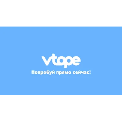 Vto.pe купон ВТОПЕ 5000 поинтов дешево - irongamers.ru
