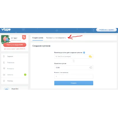 VTOPE 5000 поинтов - YouTube, Instagram, ВК, - irongamers.ru