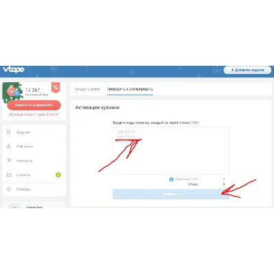 VTOPE 5000 поинтов - YouTube, Instagram, ВК, - irongamers.ru