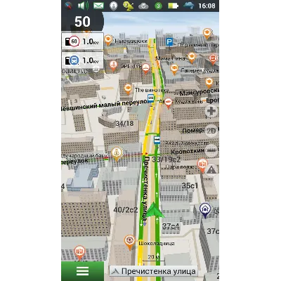 Оформление (Skin) New Navitel 9.11.776 Android, Full - irongamers.ru
