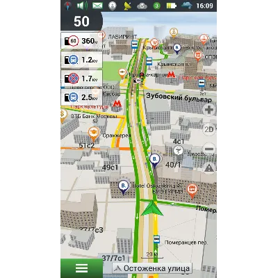 Оформление (Skin) New Navitel 9.11.776 Android, Full - irongamers.ru