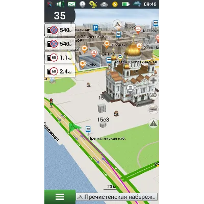 Оформление (Skin) New Navitel 9.11.776 Android, Full - irongamers.ru