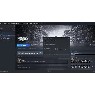 Metro Exodus Enhanced +DLC История Сэма+DLC+Патчи+Steam - irongamers.ru
