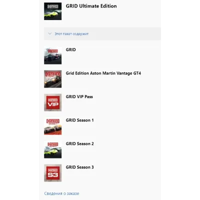 GRID Ultimate Edition XBOX ONE SERIES X|S Ключ - irongamers.ru