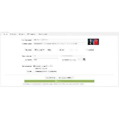 Промокод Ytmonster.ru на 100 000 coin - irongamers.ru