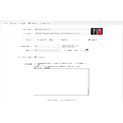 Промокод Ytmonster.ru на 100 000 coin - irongamers.ru