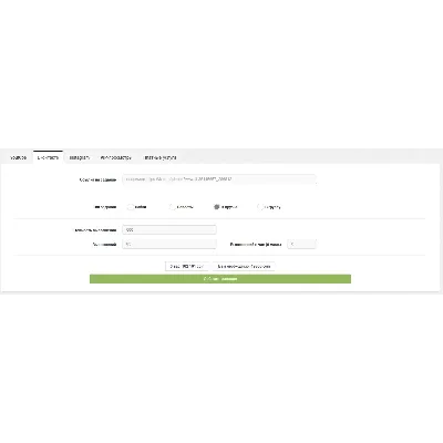 Промокод Ytmonster.ru на 100 000 coin - irongamers.ru