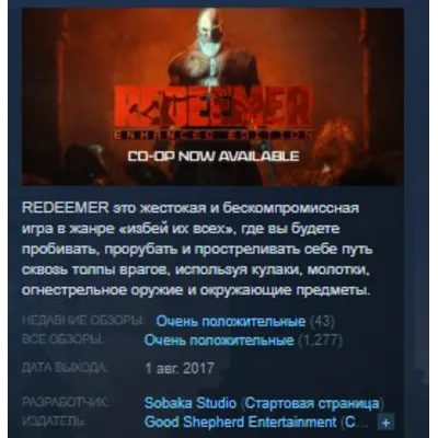 Redeemer: Enhanced Edition STEAM KEY GLOBAL+РОССИЯ - irongamers.ru
