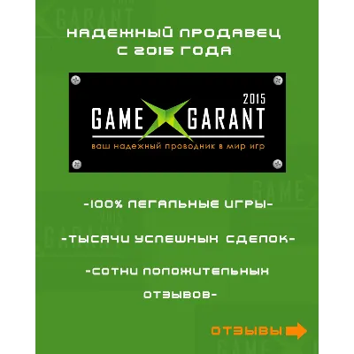 The Witcher 2 (Ведьмак 2) + 4 игры XBOX ONE/SERIES ⭐ - irongamers.ru