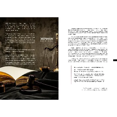 "Все оттенки белого" Рабочая тетрадь 1 часть - irongamers.ru