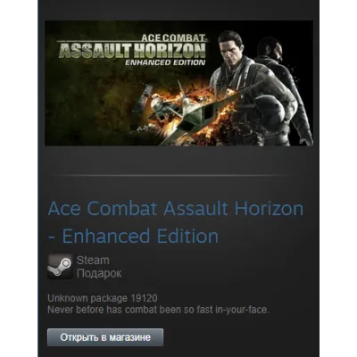 Ace Combat Assault Horizon Enhanced Ed (Steam Gift ROW) - irongamers.ru