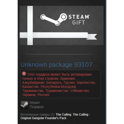 The Culling + Gangster Founders Pack (Steam Gift RU/CIS - irongamers.ru