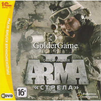ArmA 2: Операция Стрела (Photo CD-Key) STEAM - irongamers.ru
