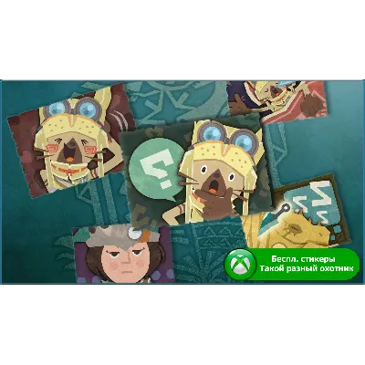 Monster Hunter World: Iceborne Master Edition XBOX ONE - irongamers.ru
