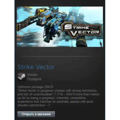 Strike Vector (Steam Gift Region Free / ROW) - irongamers.ru
