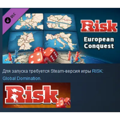 RISK: Global Domination - European Conquest DLC